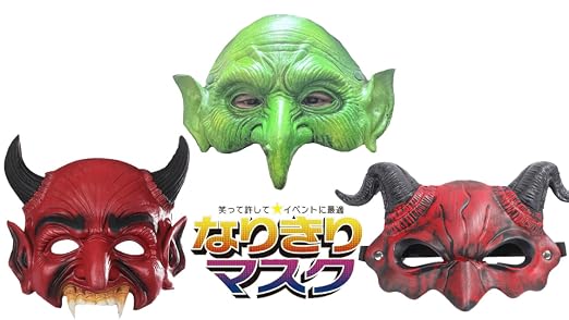Amazon.co.jp: [バラエティ本舗] 赤鬼 悪魔 小悪魔 ツノ付きマスク 角